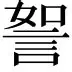 热传:孙颖莎意甲20队主帅全的简单介绍 热传:孙颖莎意甲20队主帅全的简单介绍